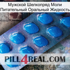 Мужской Шелкопряд Моли Питательный Оральный Жидкость viagra1